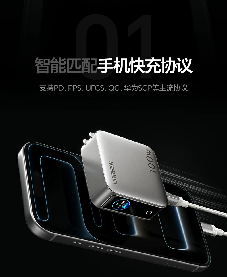 恒行6速显冲X773UFCS融合快充支持 恒行6速显冲X773UFCS融合快充支持