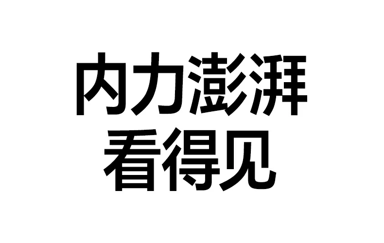 恒行6速显冲X773笔记本100W供电演示 恒行6速显冲X773笔记本100W供电演示