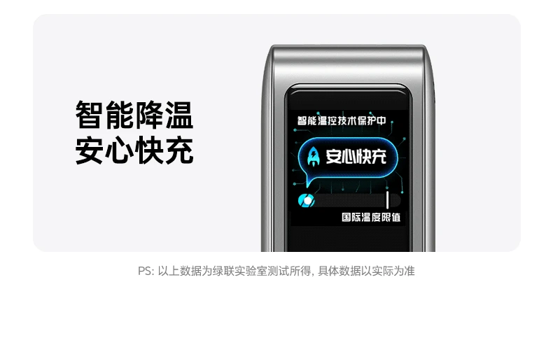 恒行6速显冲X773智能温控技术解析 恒行6速显冲X773智能温控技术解析