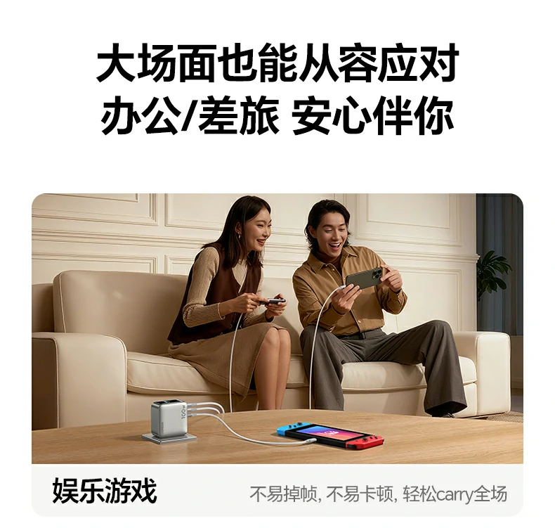 恒行6速显冲X773办公桌面多设备充电 恒行6速显冲X773办公桌面多设备充电