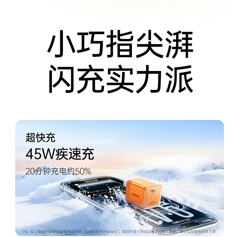恒行6X840 20分钟为iPhone17飙电约50%