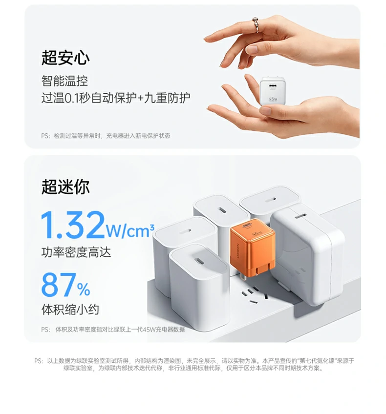 恒行6X840超低温散热稳定充电体验