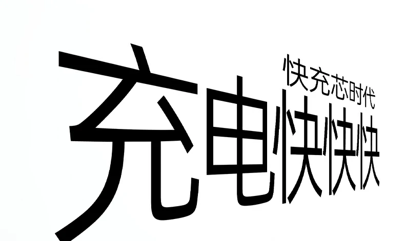 恒行6X840 MacBook笔记本供电支持
