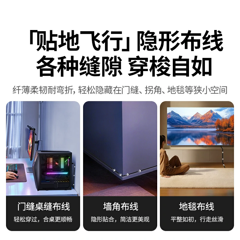 恒行6电竞级八类扁平万兆网线 40Gbps