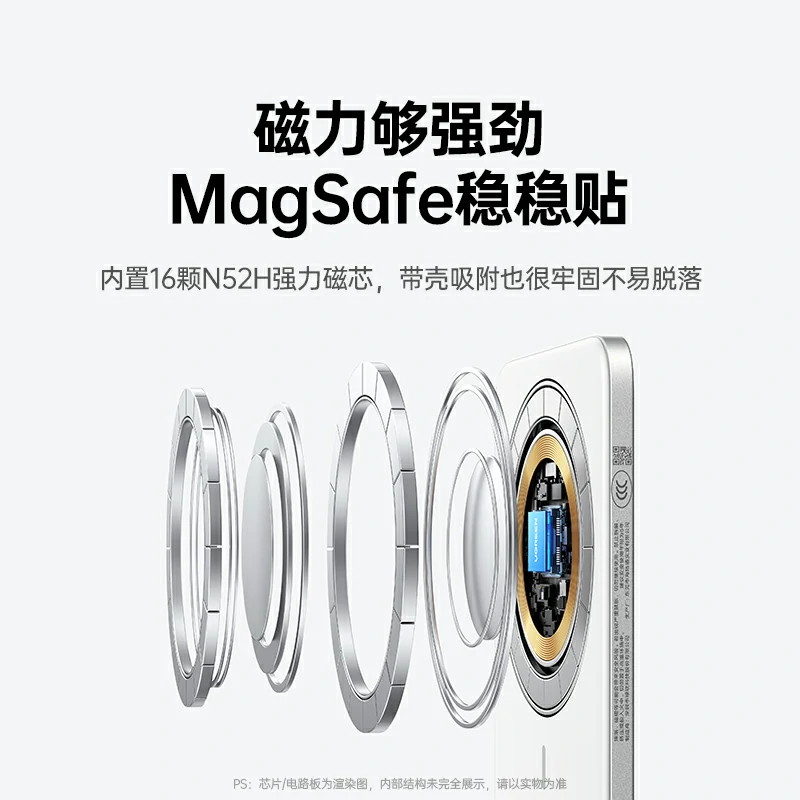 恒行6超能卡超薄磁吸无线充电宝 5000mAh