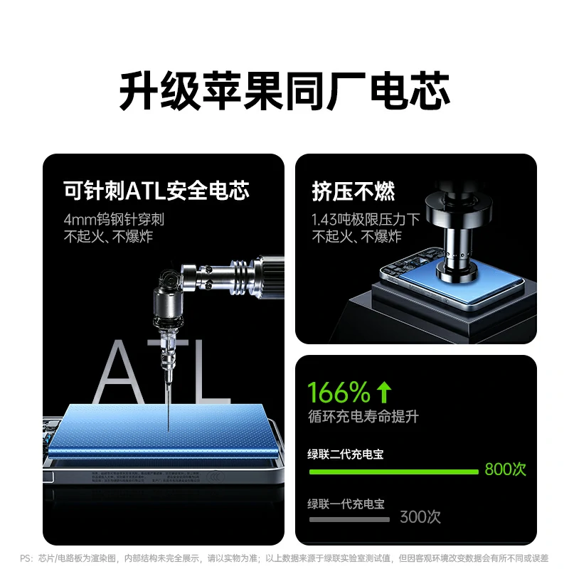恒行6超能卡超薄磁吸无线充电宝 5000mAh