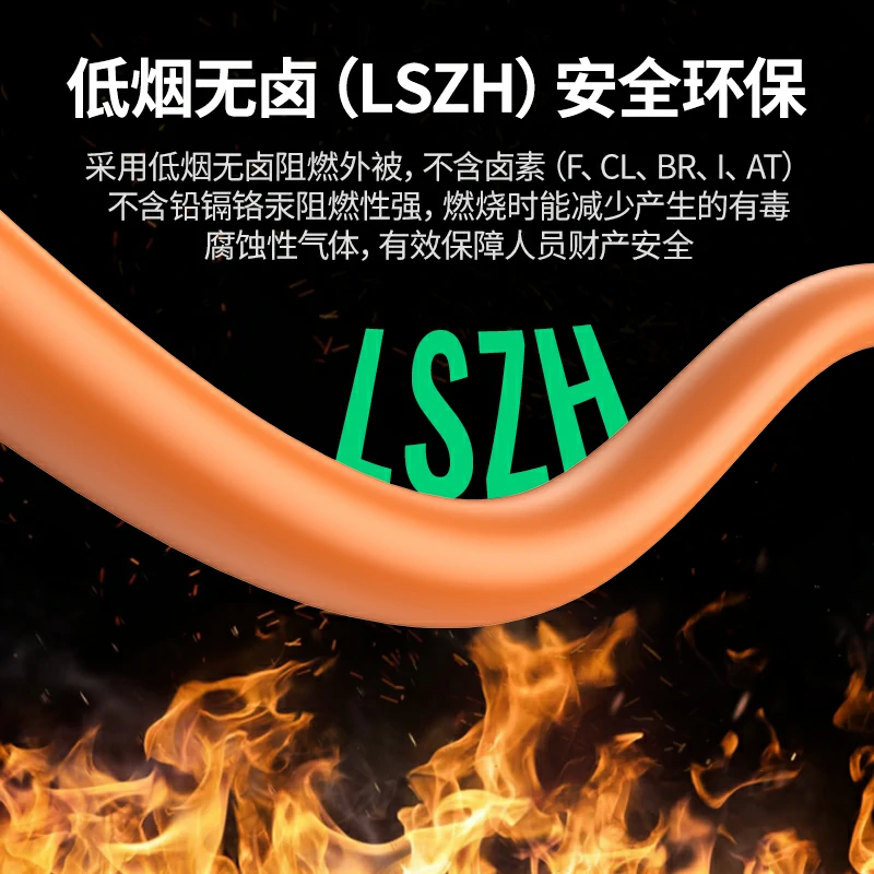 恒行6六类低烟无卤阻燃千兆非屏蔽纯铜网络箱线