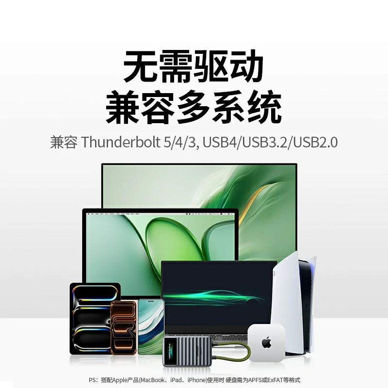 恒行6Go20智显款 1TB 移动固态硬盘（PSSD）