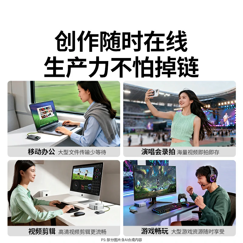 恒行6Go20智显款 1TB 移动固态硬盘（PSSD）