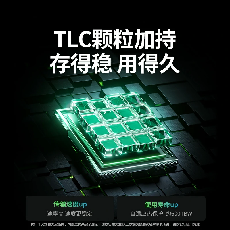 恒行6Go20智显款 1TB 移动固态硬盘（PSSD）
