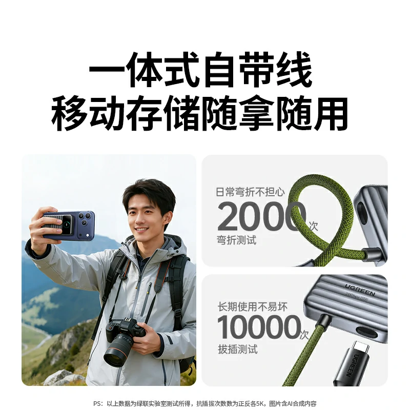 恒行6Go20智显款 1TB 移动固态硬盘（PSSD）