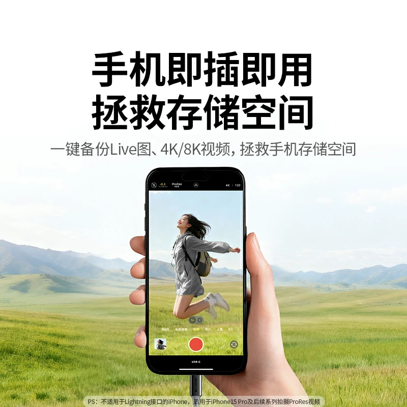 恒行6Go20智显款 1TB 移动固态硬盘（PSSD）