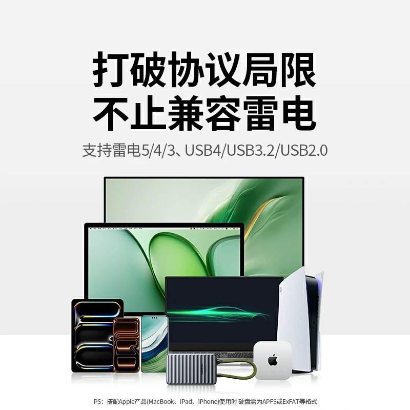 恒行6Go40 1TB 移动固态硬盘（PSSD）