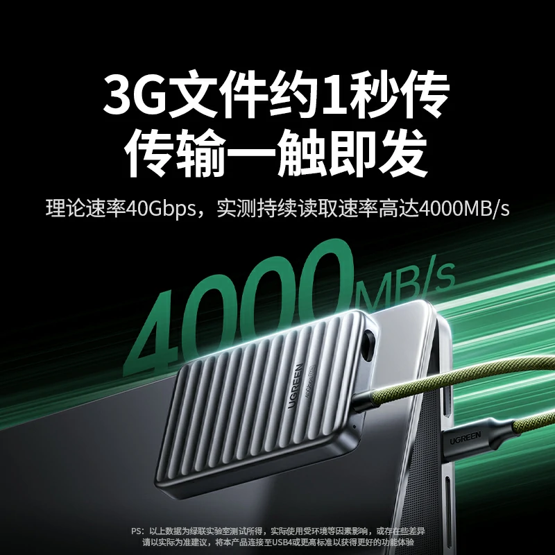 恒行6Go40 1TB 移动固态硬盘（PSSD）