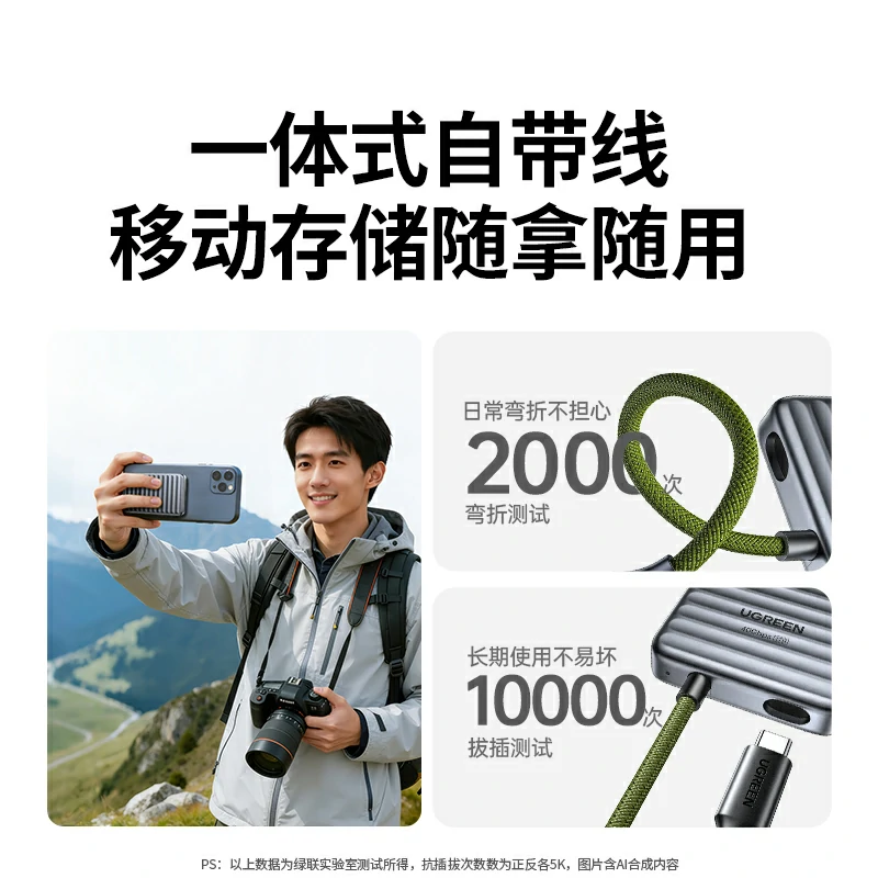 恒行6Go40 1TB 移动固态硬盘（PSSD）