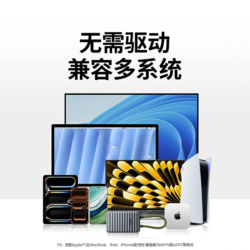 恒行6Go6 1TB 移动固态硬盘（PSSD）
