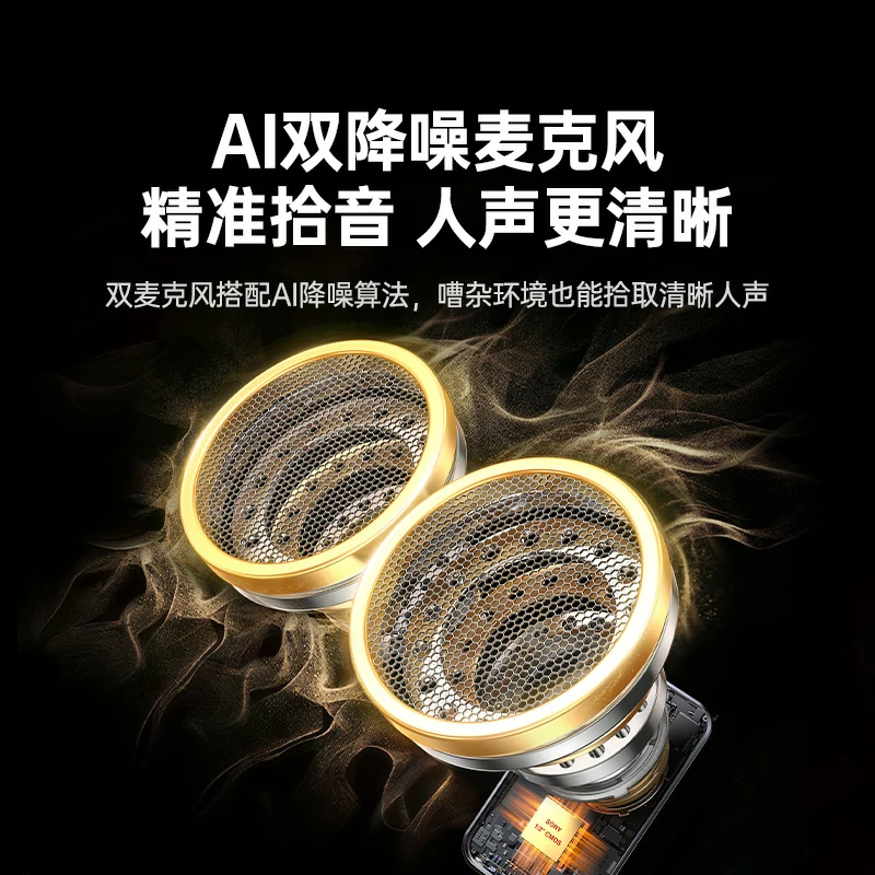 恒行6 4K AI 直播摄像头 800万像素超清画质