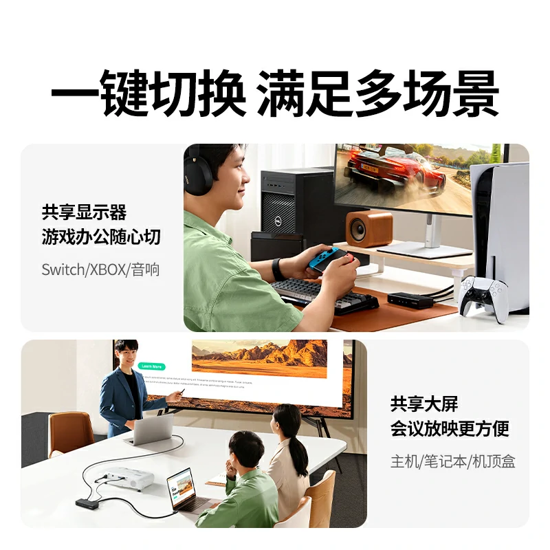 恒行6HDMI三进一出切换器4K高清