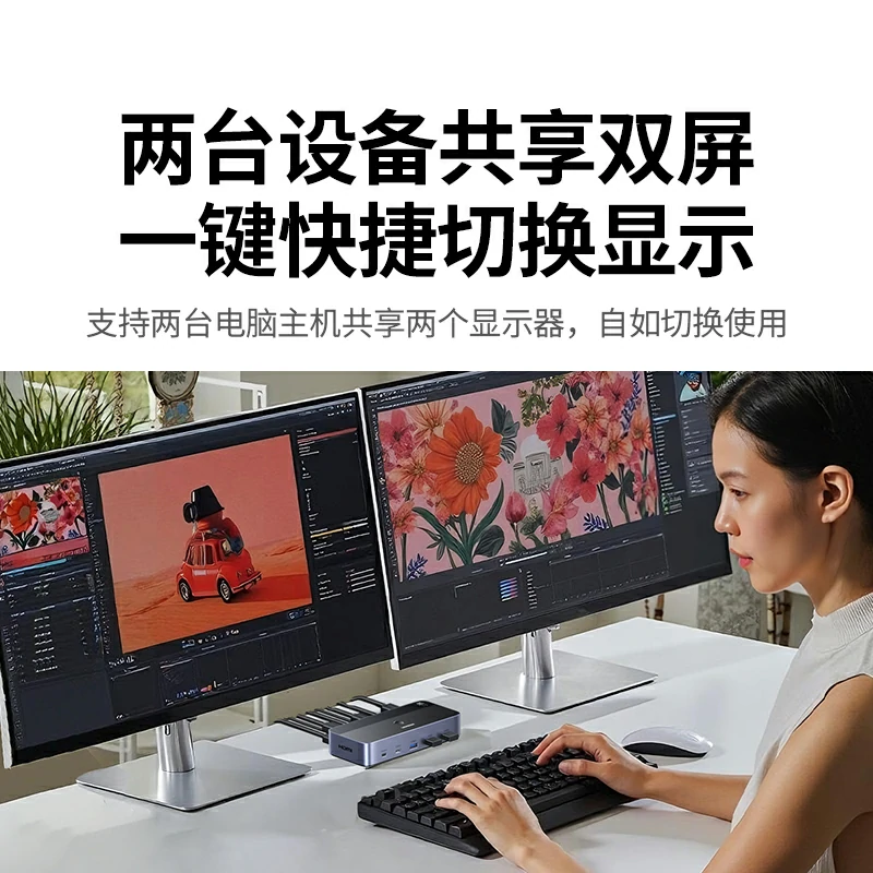 恒行6HDMI KVM双显切换器 4K60Hz