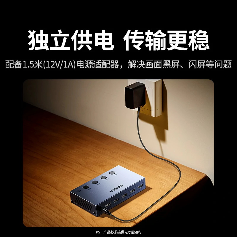 恒行6HDMI画面分割器4K高清四进一出切换