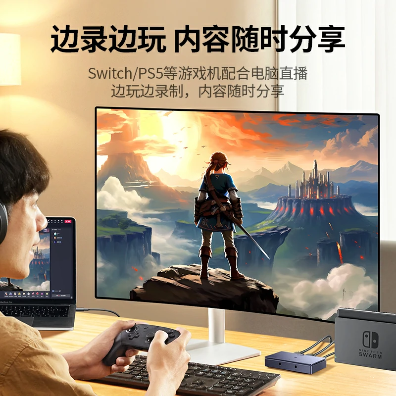 恒行6 HDMI 4K高清视频采集卡