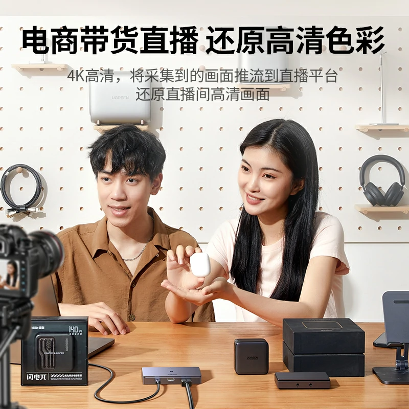 恒行6 HDMI 4K高清视频采集卡