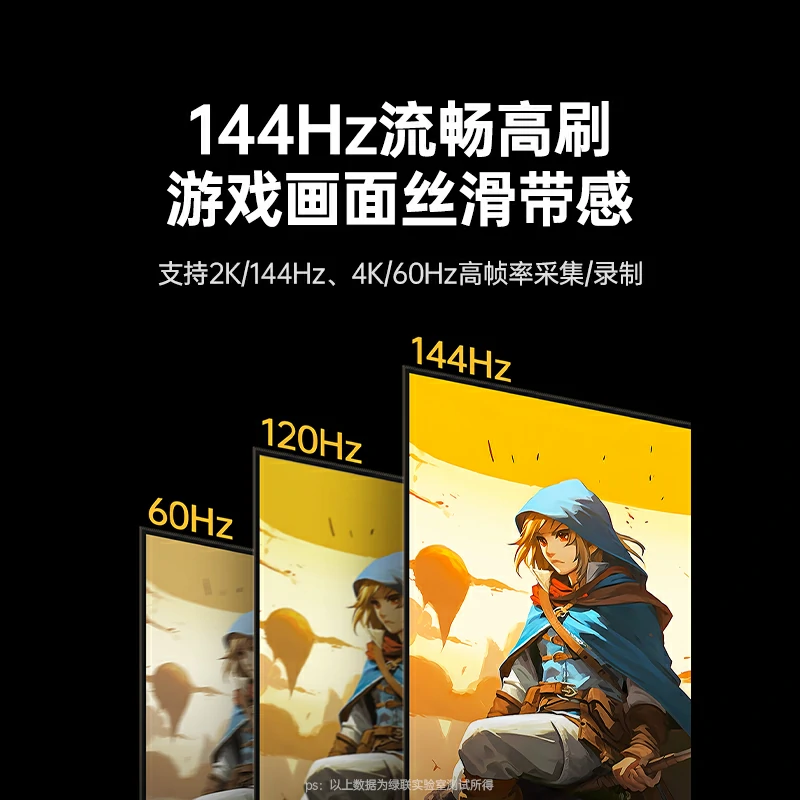 恒行6HDMI视频采集卡4K60Hz高清 旗舰版