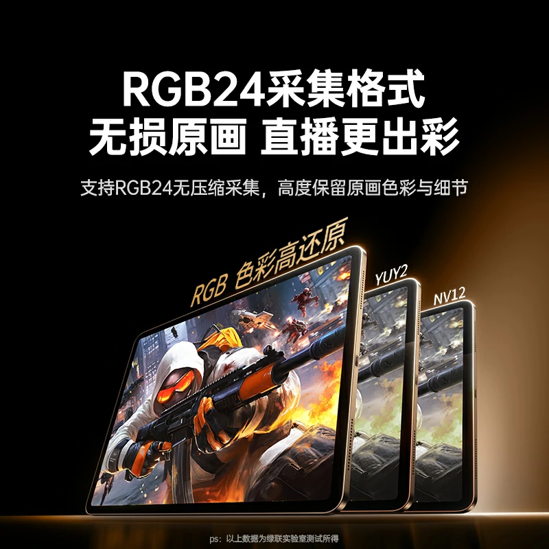 恒行6HDMI视频采集卡4K60Hz高清 旗舰版