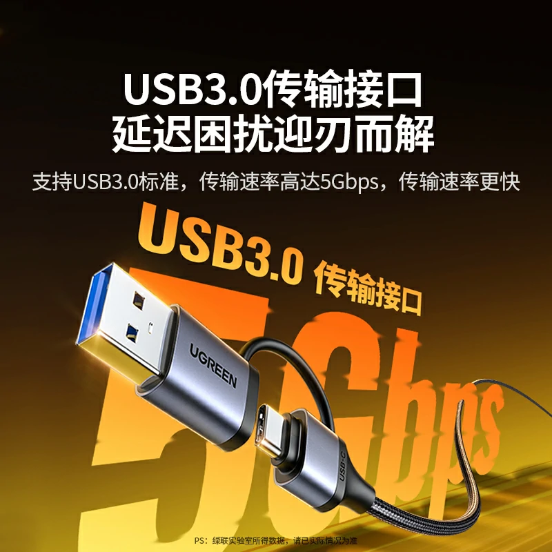 恒行6USB高清采集卡 4K输入2K录制手游版