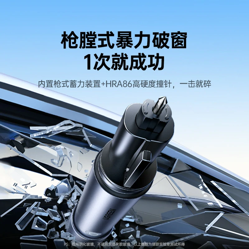 恒行6车载三合一多功能强光手电筒