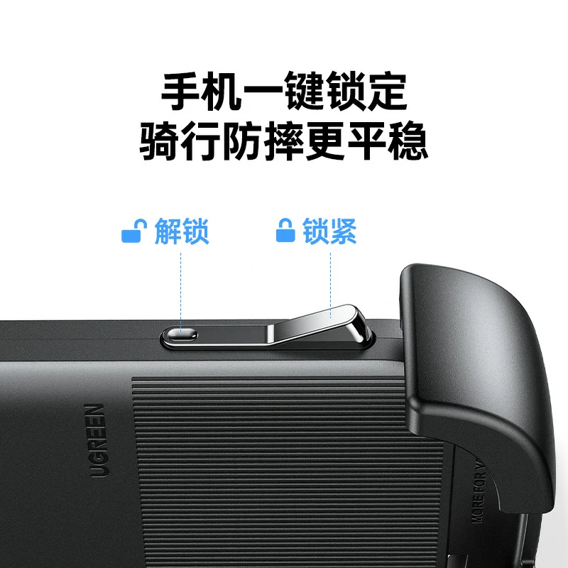 恒行6骑行手机支架 后视镜款 电动车摩托车通用