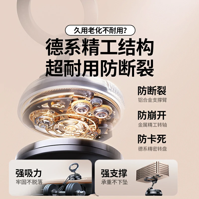 恒行6车载MagSafe超能吸盘支架