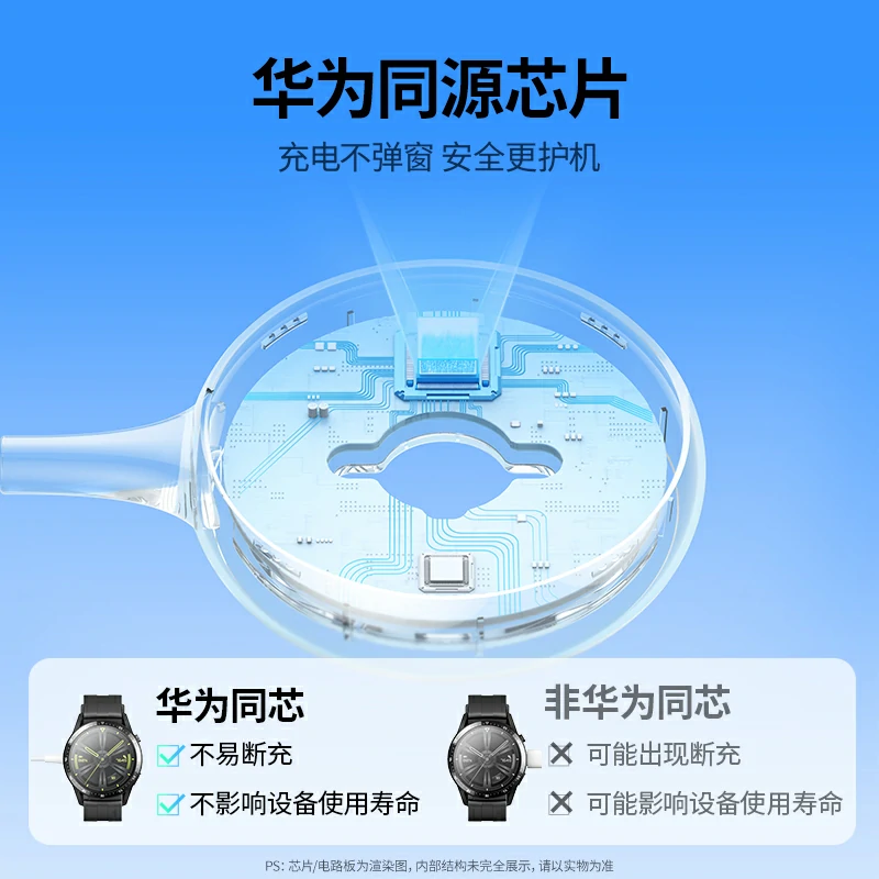 恒行6适用华为手表无线磁吸充电底座