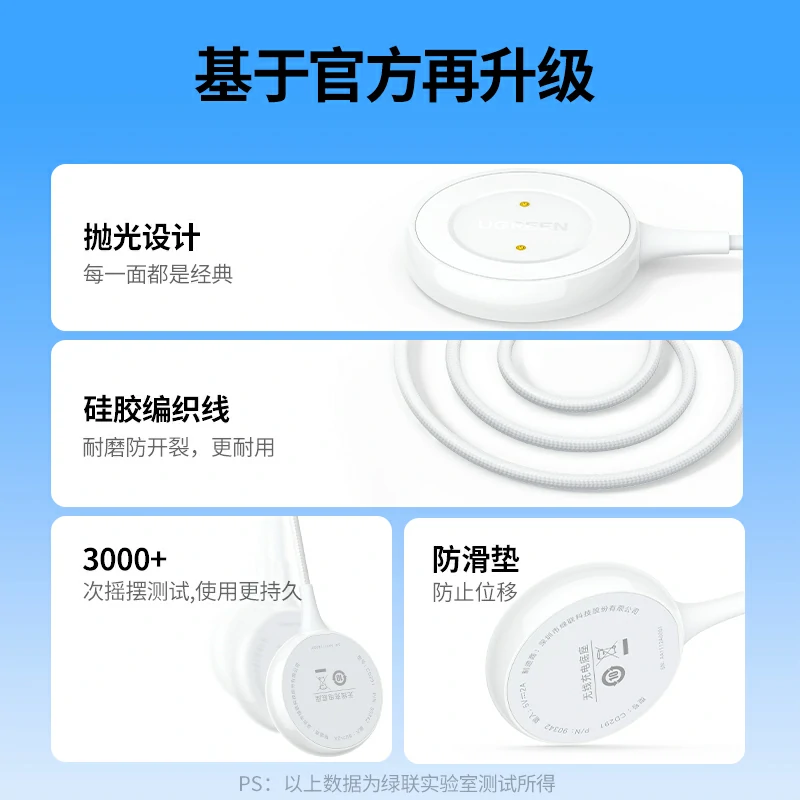 恒行6适用华为手表无线充电器 触点款