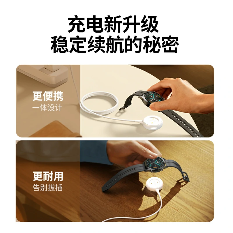 恒行6适用华为手表无线充电器 触点款