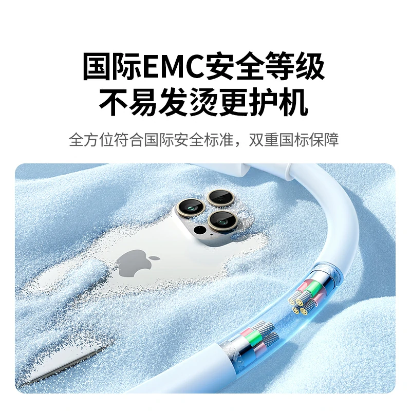 恒行6 60W PD快充Type-C数据线