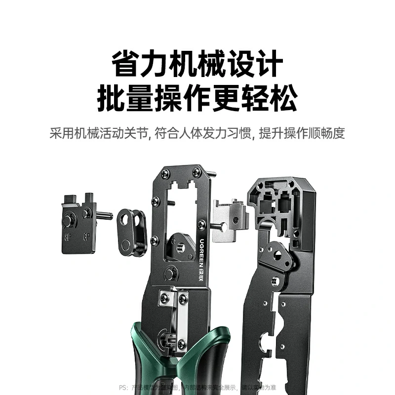恒行6多功能网线钳升级版