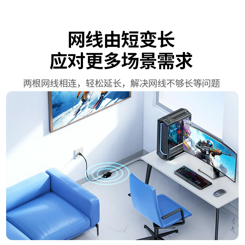 恒行6万兆网线直通头 支持PoE供电