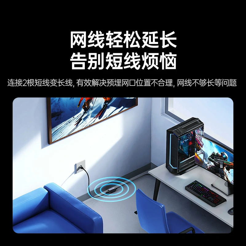 恒行6千兆网线直通头 铝合金外壳 支持PoE供电