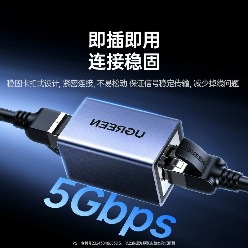 恒行6千兆网线直通头 铝合金外壳 支持PoE供电