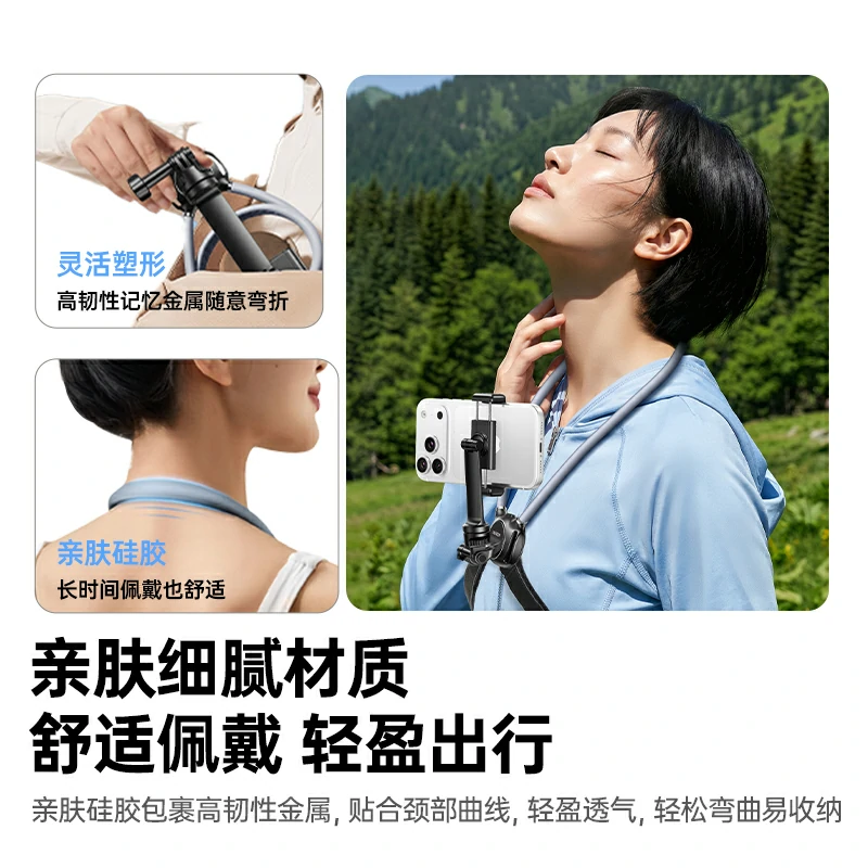恒行6运动挂脖支架 第一视角拍摄神器