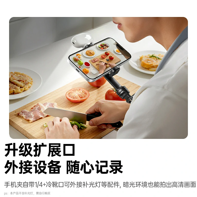 恒行6运动挂脖支架 第一视角拍摄神器