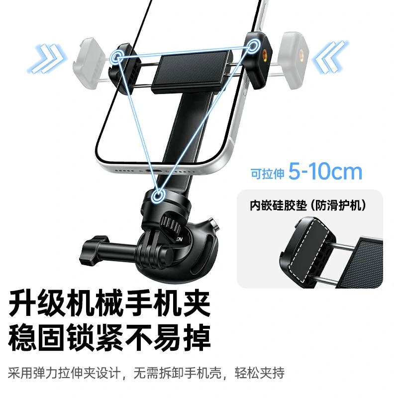 恒行6运动挂脖支架 第一视角拍摄神器