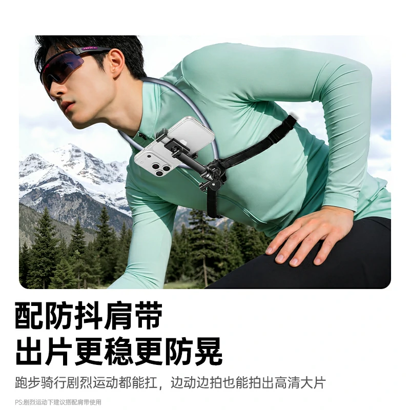 恒行6运动挂脖支架 第一视角拍摄神器