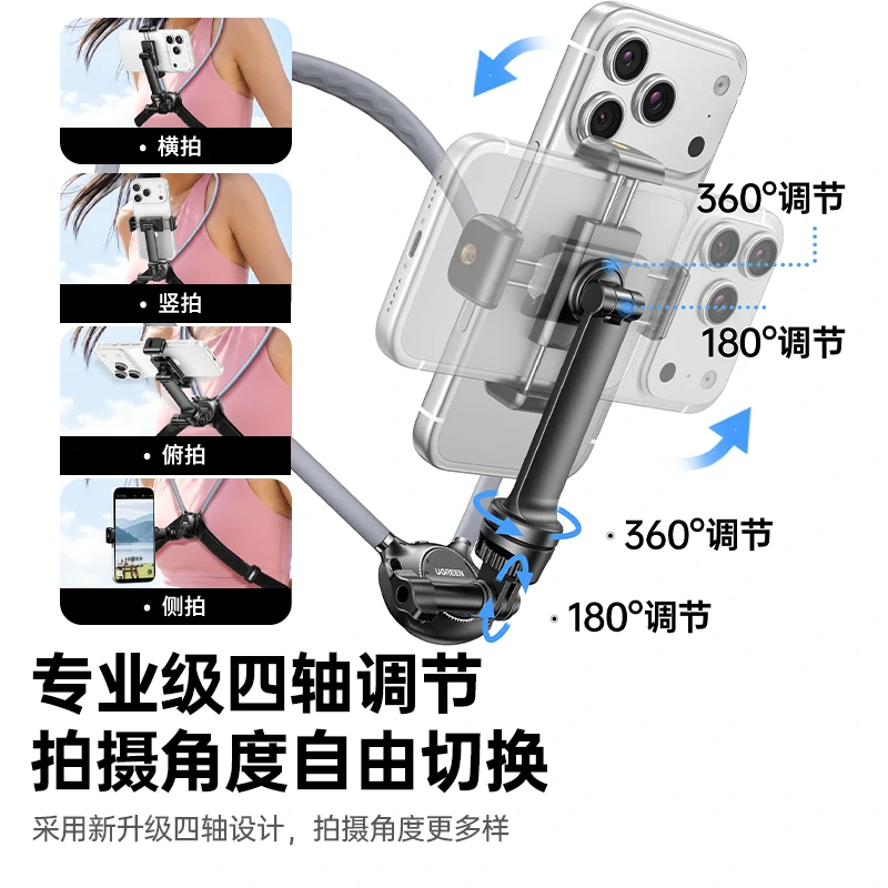 恒行6运动挂脖支架 第一视角拍摄神器