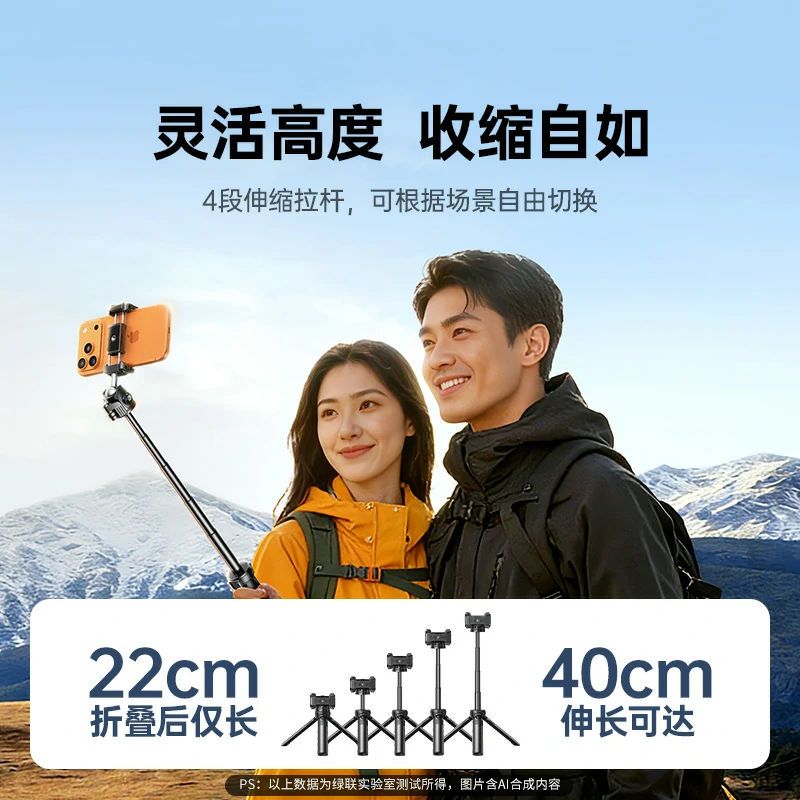 恒行6多功能手持自拍杆 手机相机通用 适用大疆Pocket