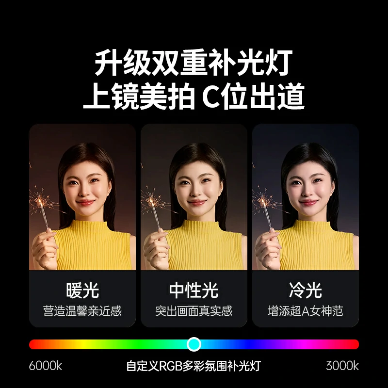 恒行6专业三脚架式蓝牙自拍杆 自带双补光灯 1.7米