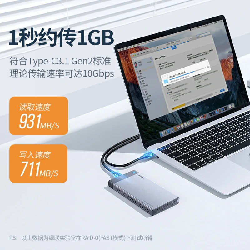 恒行6双盘位M.2固态硬盘盒