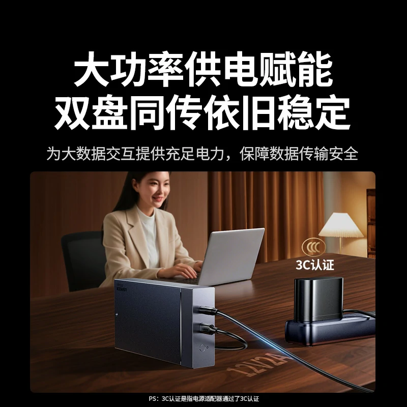 恒行6M.2 双盘位NVMe固态硬盘阵列盒 20Gbps