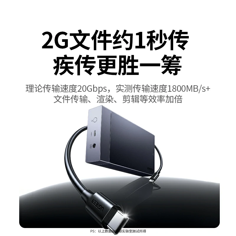 恒行6M.2 双盘位NVMe固态硬盘阵列盒 20Gbps